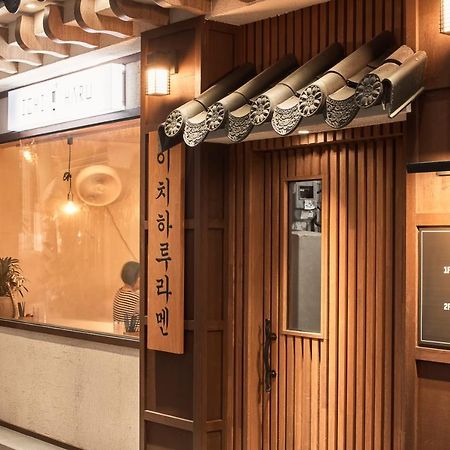 Futon Guesthouse Seoul Eksteriør billede