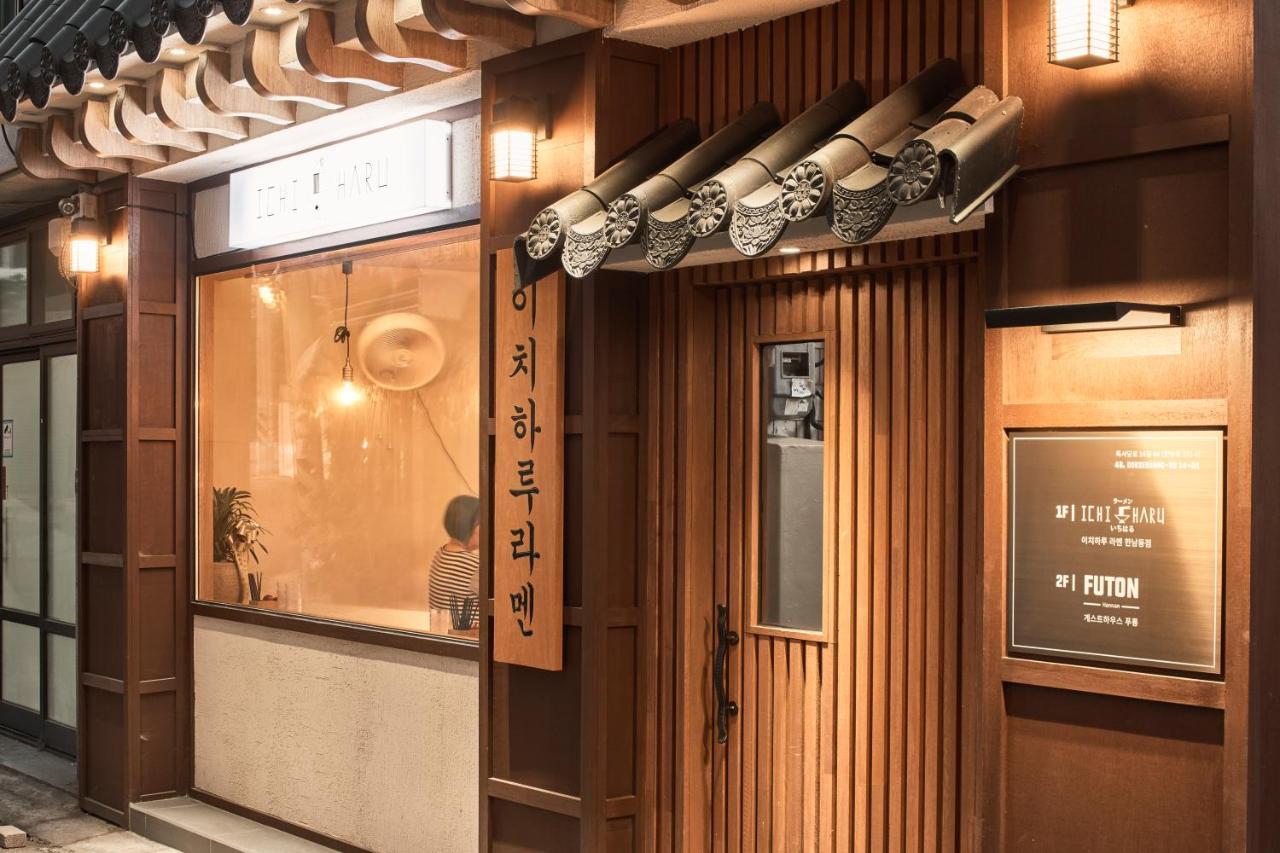 Futon Guesthouse Seoul Eksteriør billede